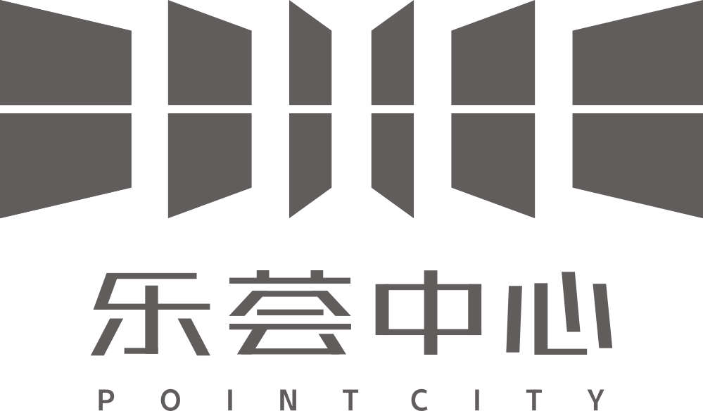 乐荟中心