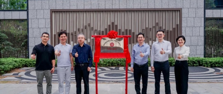 园区热点 | 坂田街道工商联（商会）会员共享活动中心——乐荟中心活动点揭牌