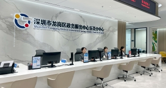 家门口的政务服务“便利店”开业啦！支持百余项业务自助办  