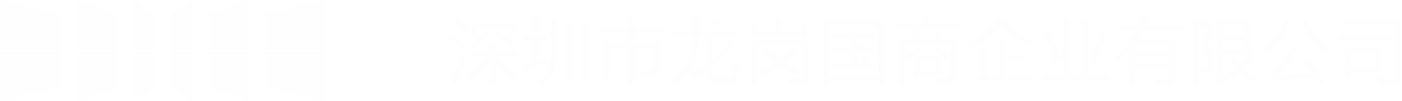 乐荟中心